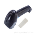 Pambaca Hand Hander Bar BAR BARCODE Scanner